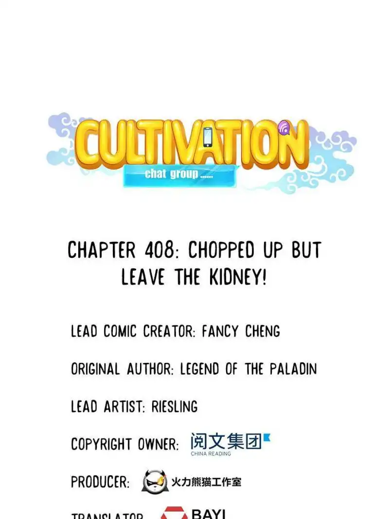 Cultivation Chat Group Chapter 408 28